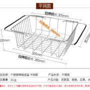 伸缩挂篮集合_08