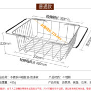 伸缩挂篮集合_09